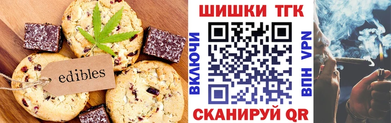 МЕГА как войти  Новая Усмань  Canna-Cookies конопля 