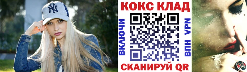 даркнет сайт Новая Усмань Кокаин 98%