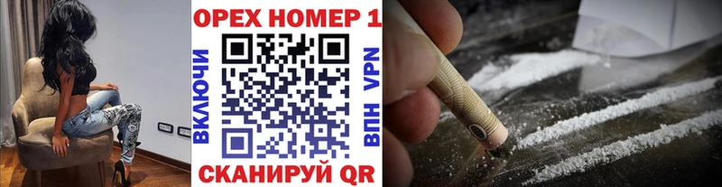 КОКАИН Колумбийский Новая Усмань