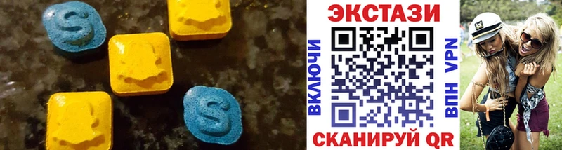 Ecstasy 250 мг  Новая Усмань 