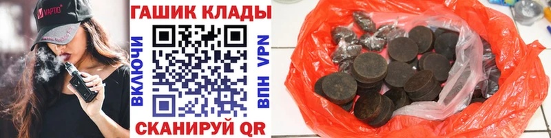 Гашиш гашик  Новая Усмань 