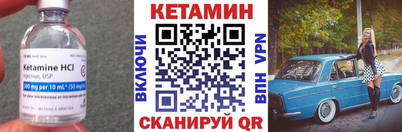 сайты даркнета Telegram MEGA ссылка Новая Усмань КЕТАМИН VHQ