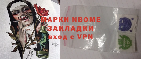 тгк Богородск