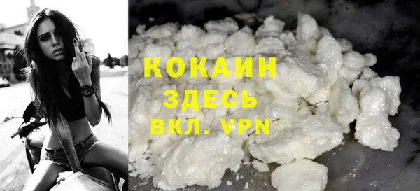 гашишное масло Белокуриха