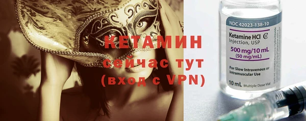 ПСИЛОЦИБИНОВЫЕ ГРИБЫ Богородицк