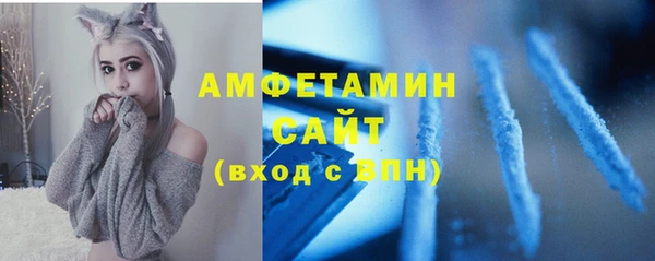 тгк Богородск