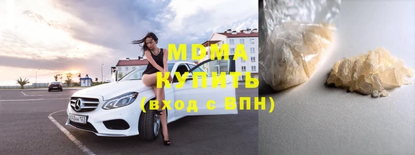 ПСИЛОЦИБИНОВЫЕ ГРИБЫ Богородицк