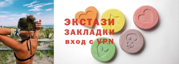 альфа пвп Богданович