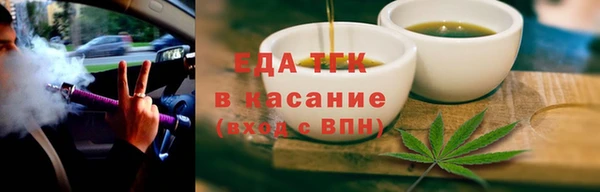ПСИЛОЦИБИНОВЫЕ ГРИБЫ Богородицк