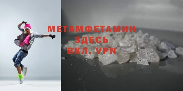 тгк Богородск