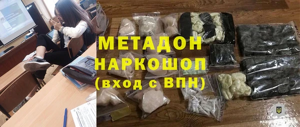 ПСИЛОЦИБИНОВЫЕ ГРИБЫ Богородицк