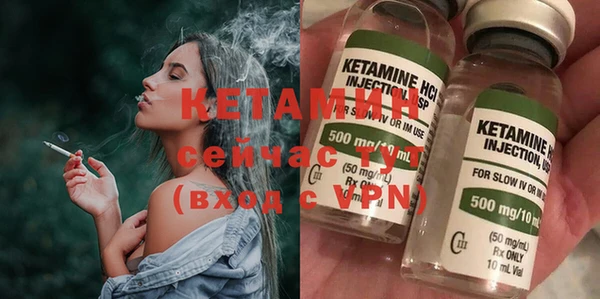альфа пвп Богданович