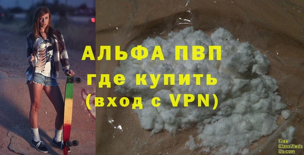 тгк Богородск