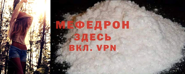 альфа пвп Богданович