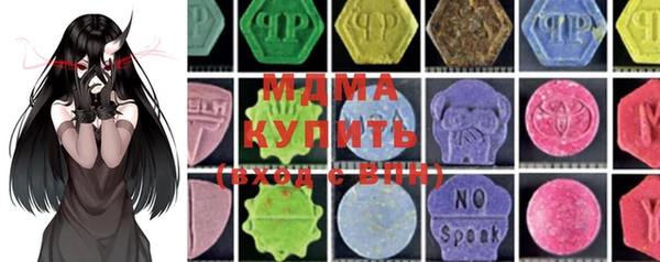 альфа пвп Богданович