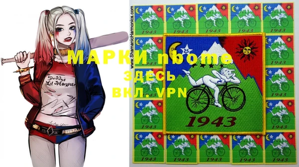 ПСИЛОЦИБИНОВЫЕ ГРИБЫ Богородицк