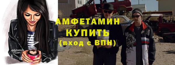 тгк Богородск