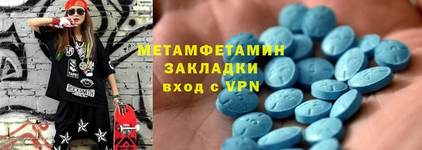 альфа пвп Богданович