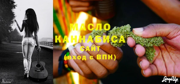 ПСИЛОЦИБИНОВЫЕ ГРИБЫ Богородицк