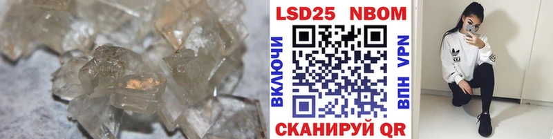 ЛСД экстази кислота  Новая Усмань 
