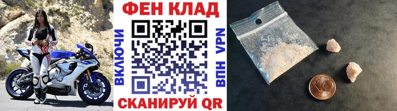Метамфетамин пудра  купить наркоту  Новая Усмань 