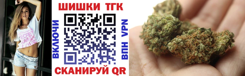 Бошки марихуана White Widow  Новая Усмань 